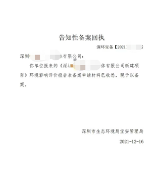 宝安荣兴昌